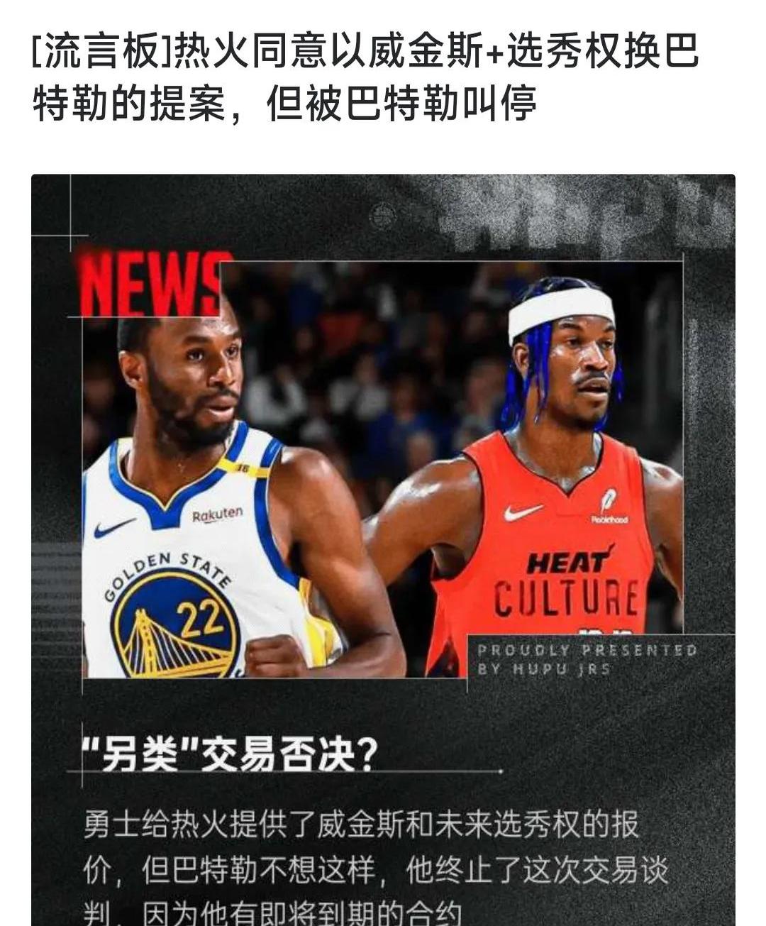 包含热火核心球员伤退，球队未来走势成疑，类型为什电话如果因为注册.的词条